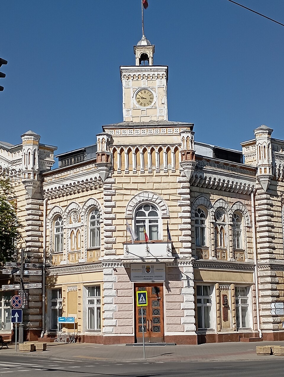 Primăria municipiului Chișinău